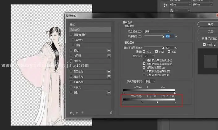 工笔画，通过PS制作逼真艺术具有中国风格的工笔画效果照片_www.haoyidiansheji.com