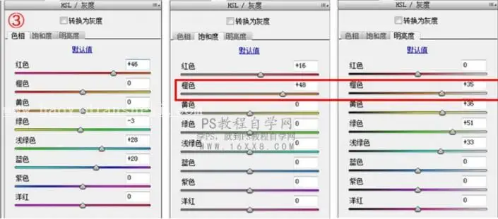 小清新，用LR打造简单的小清新色调_www.haoyidiansheji.com