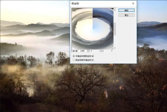 场景合成，通过PS合成一张极具创意的地球全景图_www.haoyidiansheji.com