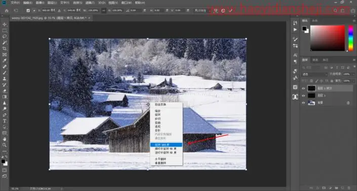 动图教程，制作唯美的冬季下雪动图效果_www.haoyidiansheji.com