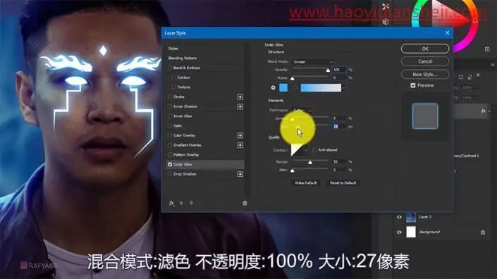 蓝色效果，给人物制作具有科幻色彩的蓝色发光的眼睛_www.haoyidiansheji.com