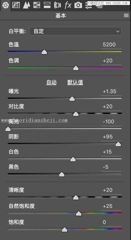 夜景照片，通过PS对夜景照片进行后期修图_www.haoyidiansheji.com