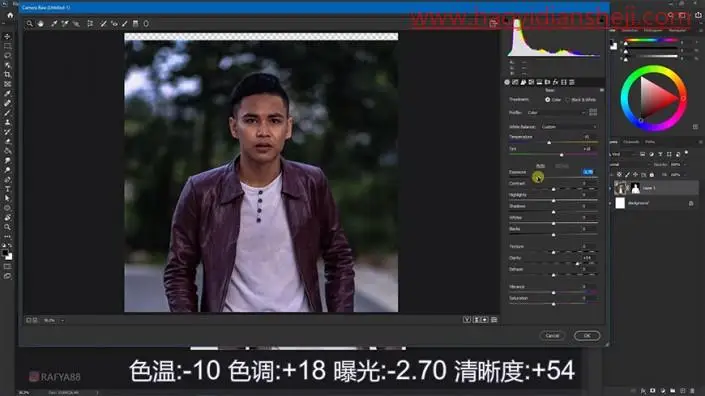 蓝色效果，给人物制作具有科幻色彩的蓝色发光的眼睛_www.haoyidiansheji.com