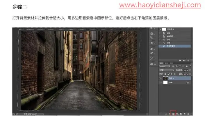 场景合成，合成散发着蓝光下坠的男孩的奇幻场面_www.haoyidiansheji.com