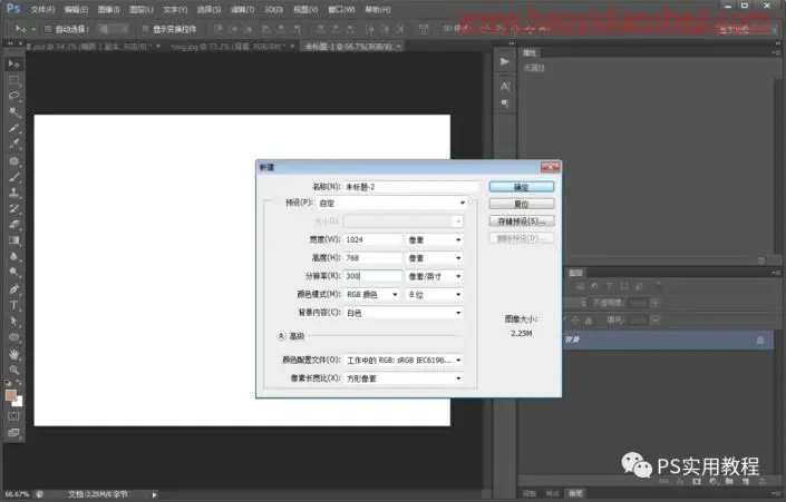 鼠绘食物，从无到有制作一颗裂开的鸡蛋_www.haoyidiansheji.com