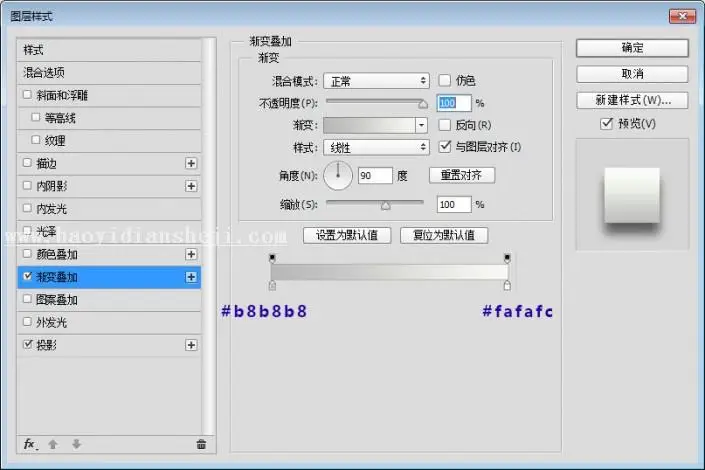 UI图标教程，用PS绘制一个独特的渐变风格播放器图标_www.haoyidiansheji.com