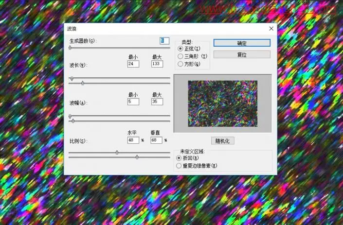 文字设计，在PS里设计制作剔透的彩色玻璃字_www.haoyidiansheji.com