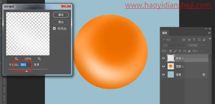 鼠绘珠子，制作小时候玩的玻璃弹珠_www.haoyidiansheji.com