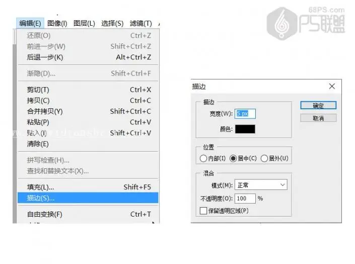 同心圆，PS如何制作同心圆图案_www.haoyidiansheji.com