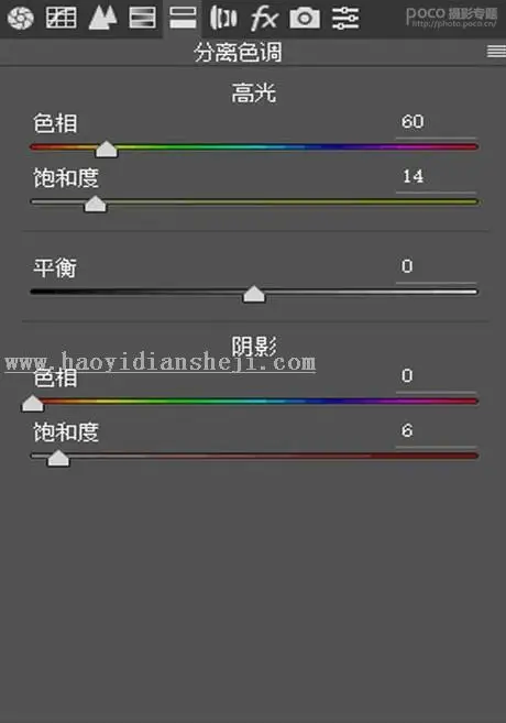 LR调色教程，通过LR给夜间拍摄的古装人像制造梦幻的效果_www.haoyidiansheji.com