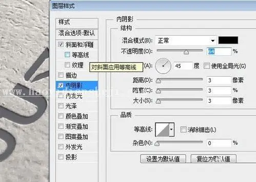 LOGO教程，用PS制作烫金效果的logo_www.haoyidiansheji.com
