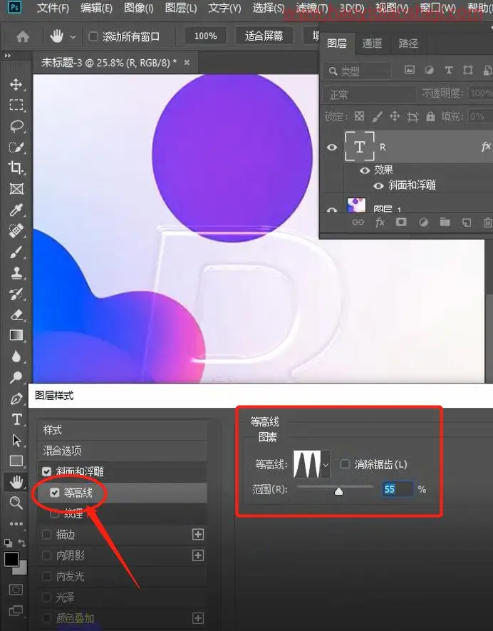 文字制作，制作QQ弹弹的果冻文字效果_www.haoyidiansheji.com