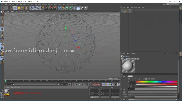 海报教程，用c4d打造炫美科技球海报_www.haoyidiansheji.com