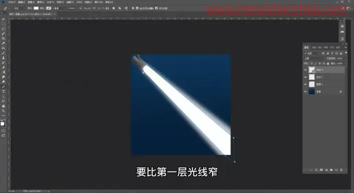 光束效果，用PS给制作射灯光线效果照片_www.haoyidiansheji.com