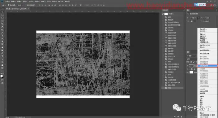 图章制作，制作一款仿真印章_www.haoyidiansheji.com