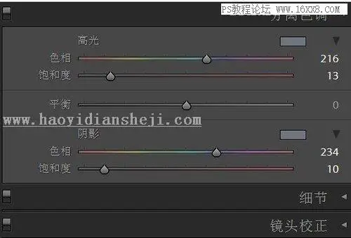 宝宝调色，用LR给室外拍摄的萌娃进行后期调色_www.haoyidiansheji.com