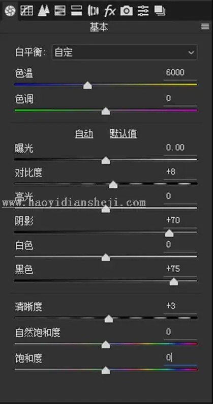 人像调色，傍晚人像摄影调色后期实例_www.haoyidiansheji.com