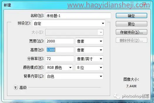 创意合成，合成冰冻特效的金鱼场景_www.haoyidiansheji.com