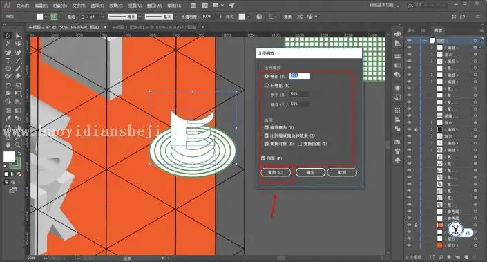 海报制作，用AI制作一幅素描卡通风格海报_www.haoyidiansheji.com