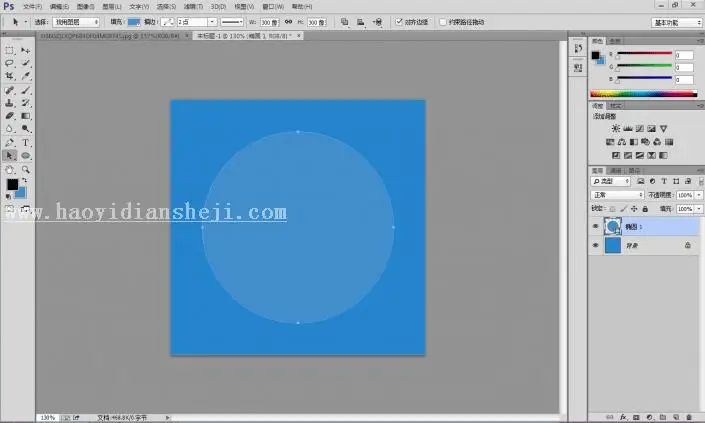 图标设计，用PS制作一款具有水晶质感的图标_www.haoyidiansheji.com