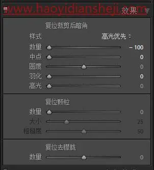 逆光照片，打造甜美的外景逆光人像照片_www.haoyidiansheji.com