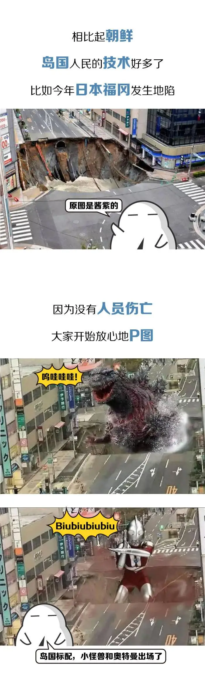 政府要整治PS界，照骗们的末日到来了吗？_www.haoyidiansheji.com