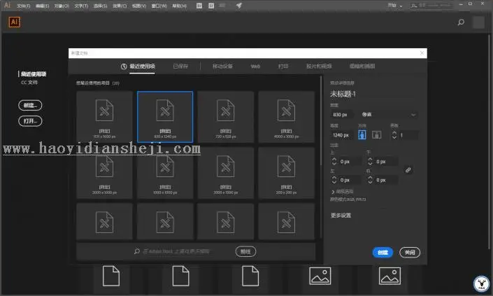 海报制作，用PS和AI完成制作一种折纸效果字母海报_www.haoyidiansheji.com