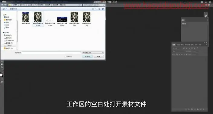 抽线效果，用抽线效果给花朵制作个性化的效果_www.haoyidiansheji.com