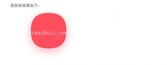 图标设计，巧用PS制作透明感的图标_www.haoyidiansheji.com