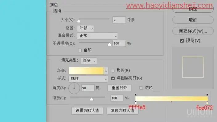 立体字，制作简洁的国庆节立体字海报_www.haoyidiansheji.com