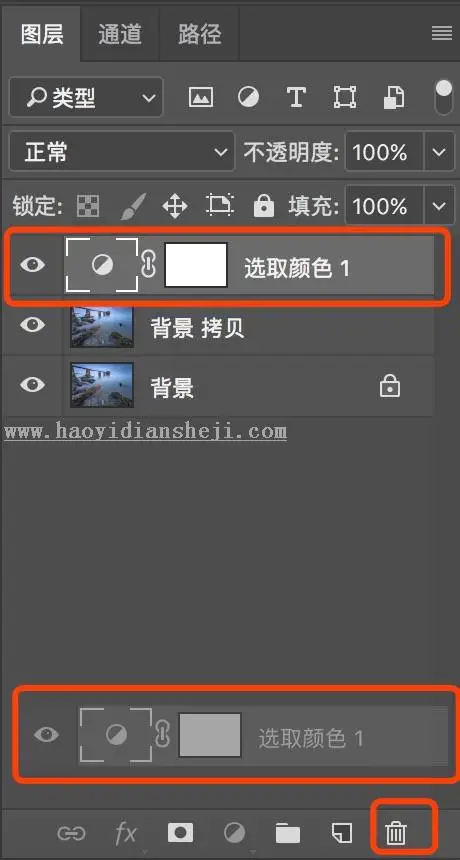 风景调色，用颜色蒙版把普通风光照片变成风光大片_www.haoyidiansheji.com
