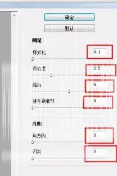 动漫效果，印象派二次元动漫后期教程_www.haoyidiansheji.com