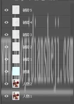 玻璃效果，用PS快速制作逼真的玻璃碎片效果照片_www.haoyidiansheji.com