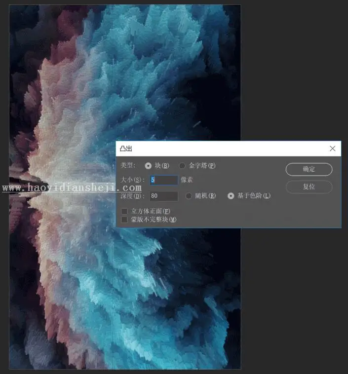 场景合成，通过PS中的凸出滤镜制作一个超现实的太空场景_www.haoyidiansheji.com