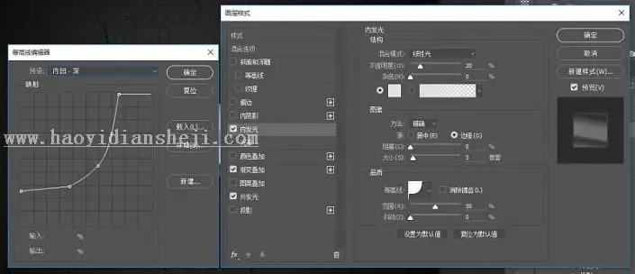 金属字，通过PS设计不锈钢金属字体_www.haoyidiansheji.com