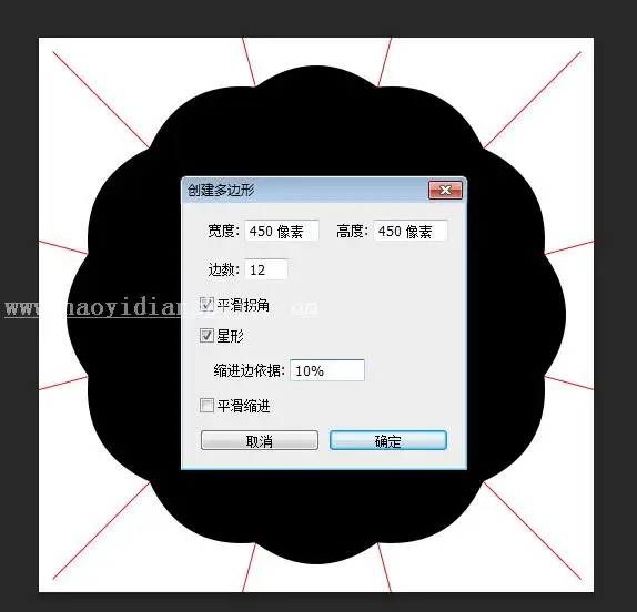 蕾丝字，利用笔刷制作蕾丝花边文字效果_www.haoyidiansheji.com