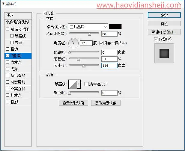 创意合成，制作万圣节气氛浓厚的恐怖照片_www.haoyidiansheji.com