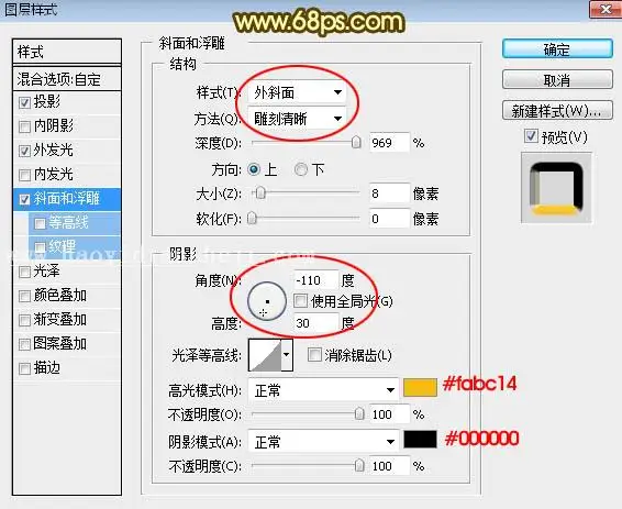 金属字，设计暗红色金属文字效果_www.haoyidiansheji.com