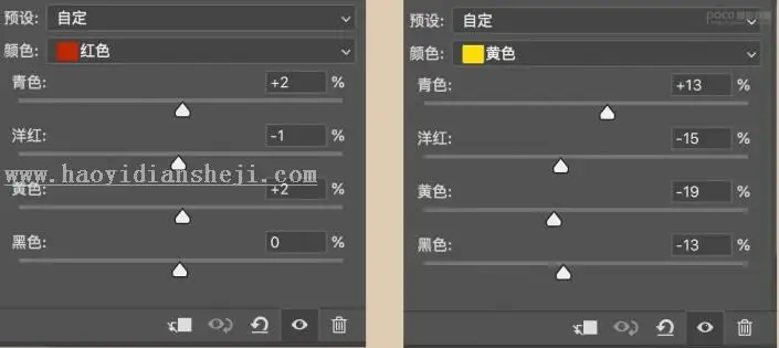 复古色，通过PS调出复古感色调人像照片_www.haoyidiansheji.com