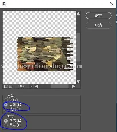 故障效果，用PS制作有故障效果的艺术片子_www.haoyidiansheji.com