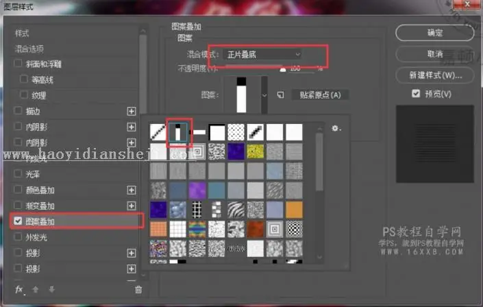 故障效果，用PS制作故障效果的艺术照片_www.haoyidiansheji.com