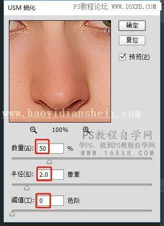 人像磨皮，用PS给人物进行系统的精细磨皮_www.haoyidiansheji.com