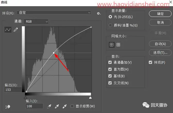 褶皱效果，给布料制作褶皱效果_www.haoyidiansheji.com