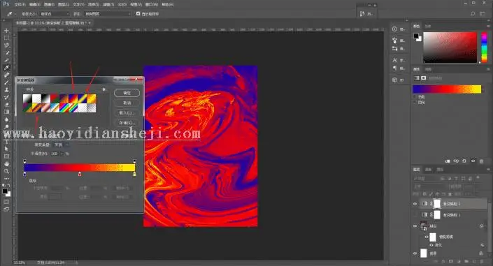 创意海报，用PS制作抽象却简单的海报_www.haoyidiansheji.com