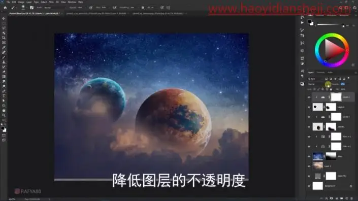 奇幻合成，在PS中合成一个男孩坐在纸船上漂流的奇幻场景_www.haoyidiansheji.com