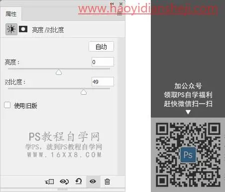 郊区风景，如何修出通透清晰的风景照_www.haoyidiansheji.com
