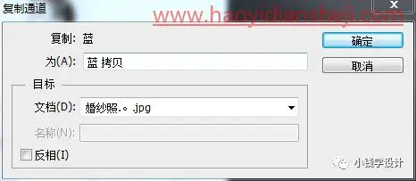 抠婚纱，抠婚通过通道快速抠出透明婚纱_www.haoyidiansheji.com