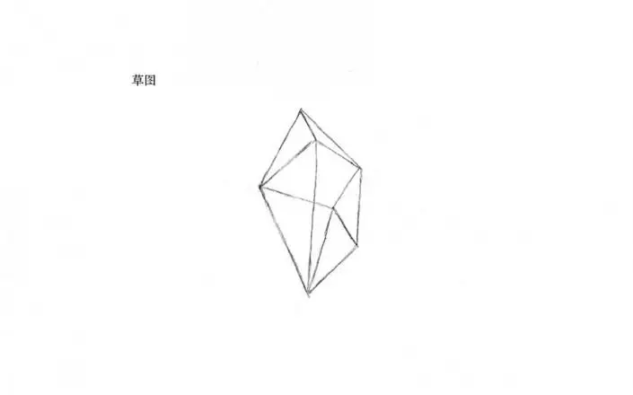 图标设计，通过PS制作设计质感水晶图标_www.haoyidiansheji.com