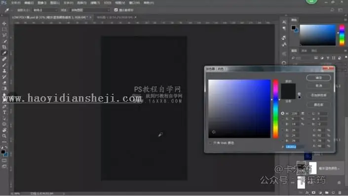 转手绘，用PS加AI制作一只多边形唯美星空鹿_www.haoyidiansheji.com