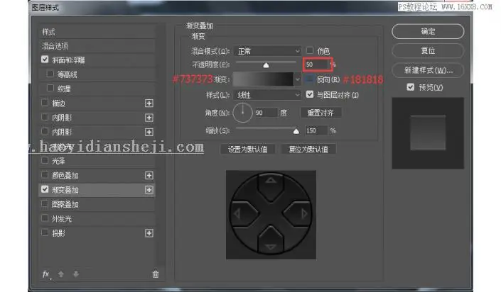 图标设计，用PS绘制索尼PSP图标_www.haoyidiansheji.com
